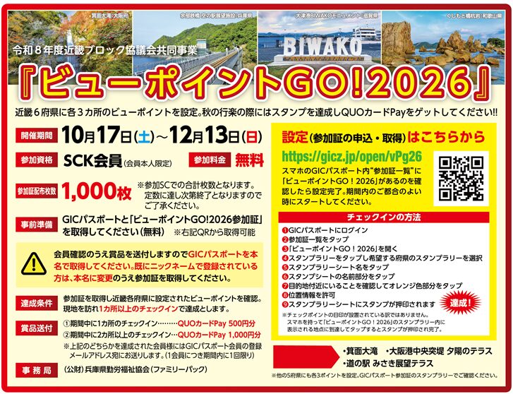 20261011
