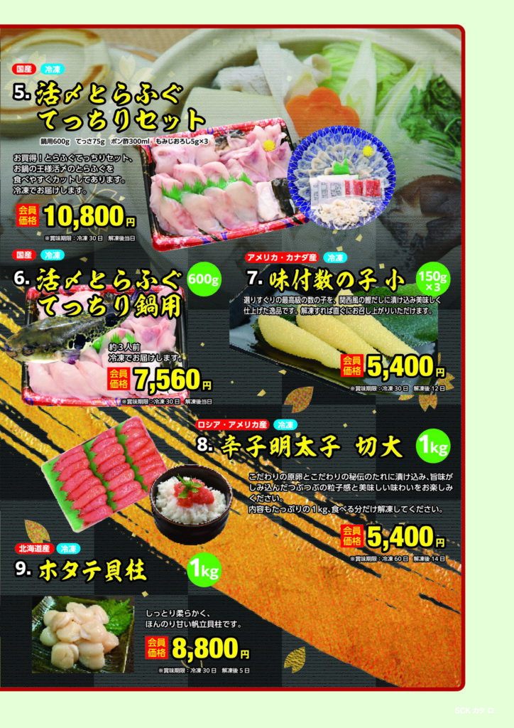 割引券なし