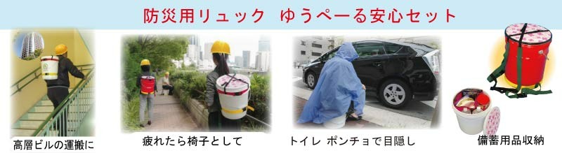 会社写真