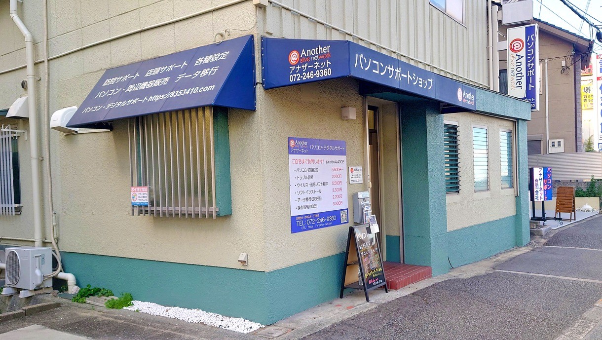 会社写真