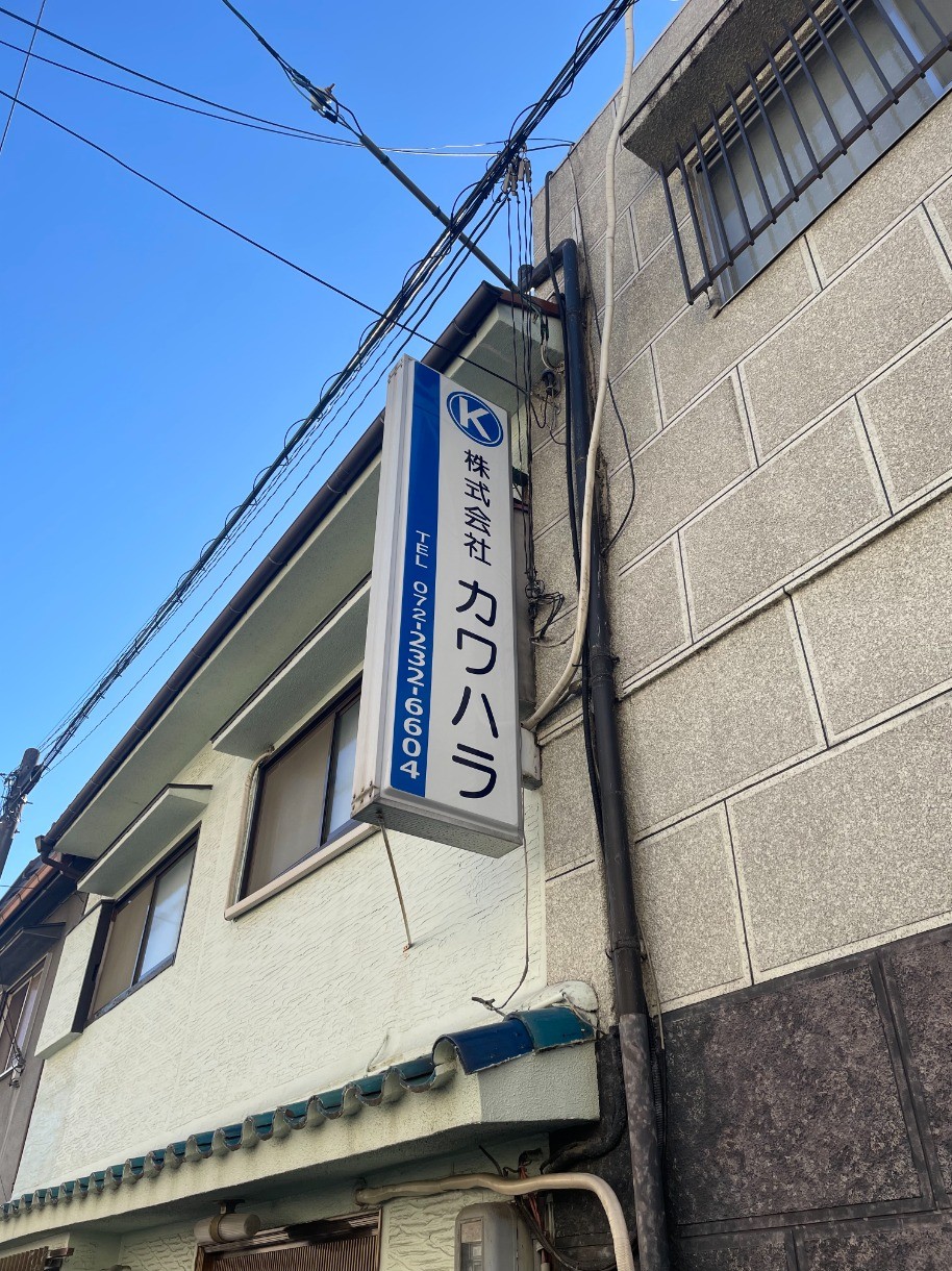 会社写真