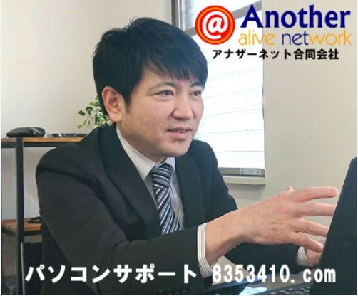 代表の写真