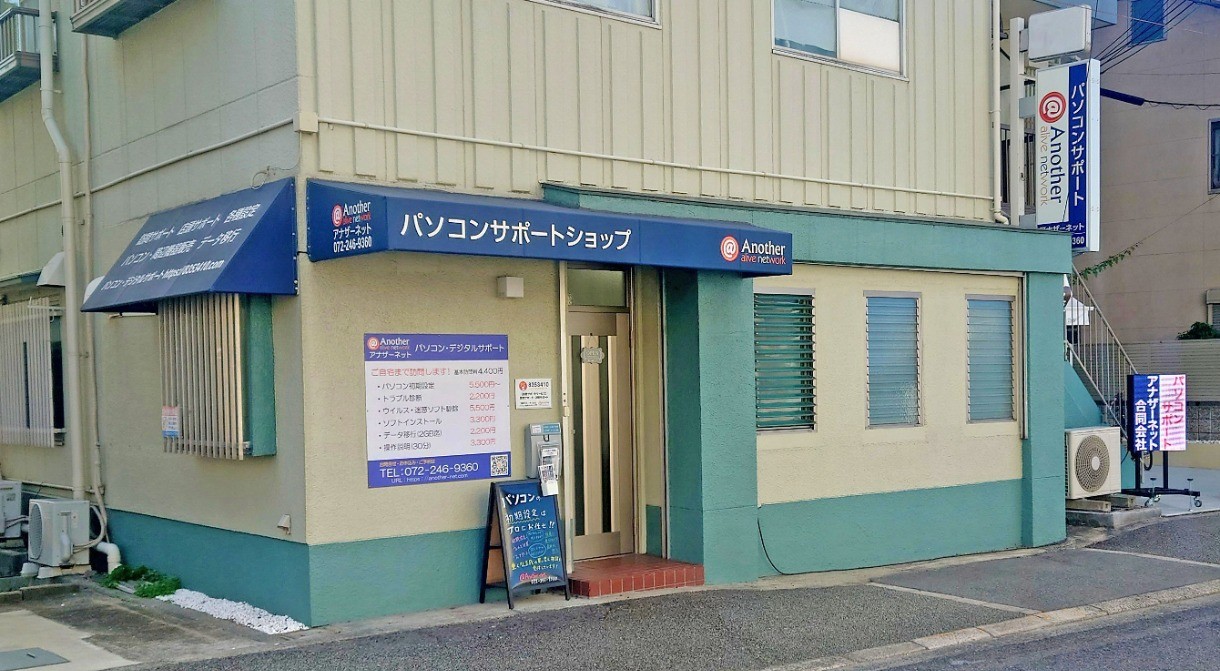 会社写真