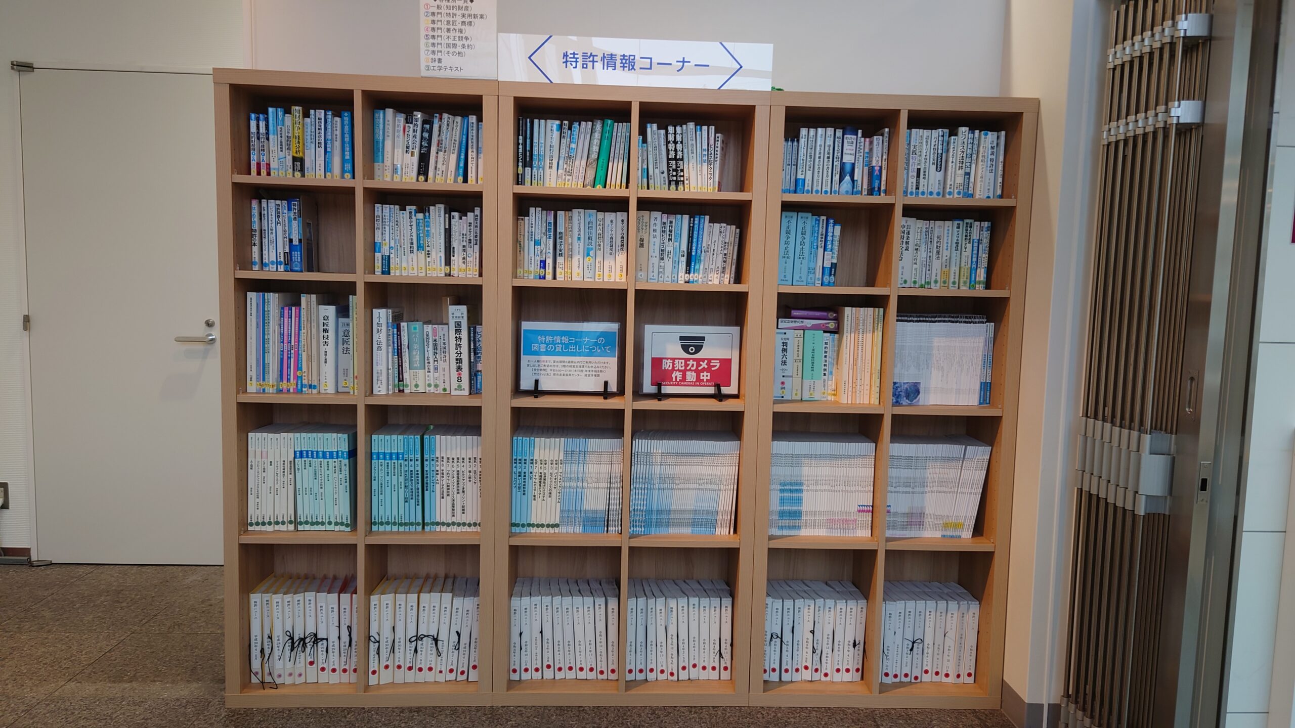 書籍ブース