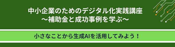 チラシ 横長画像