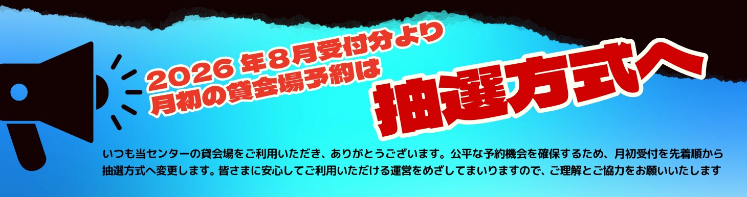 Instagram抽選