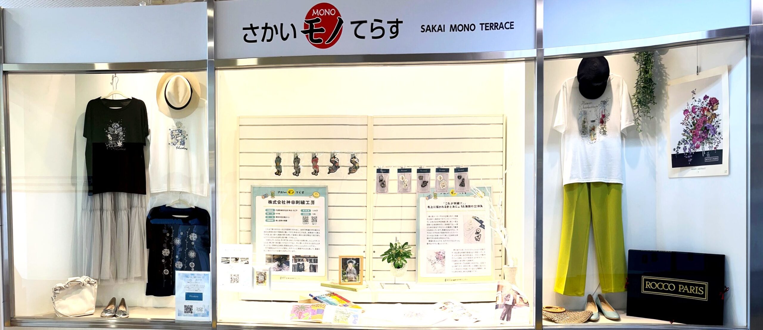 現在展示中の企業の様子